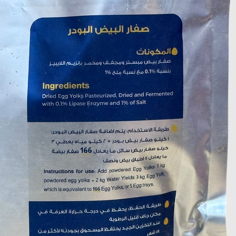 Whip Up Egg Powder ( Yolk Egg ) - 500 Gr - Image 3