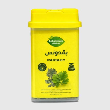 Bab Elsham Parsley - 15 Gr