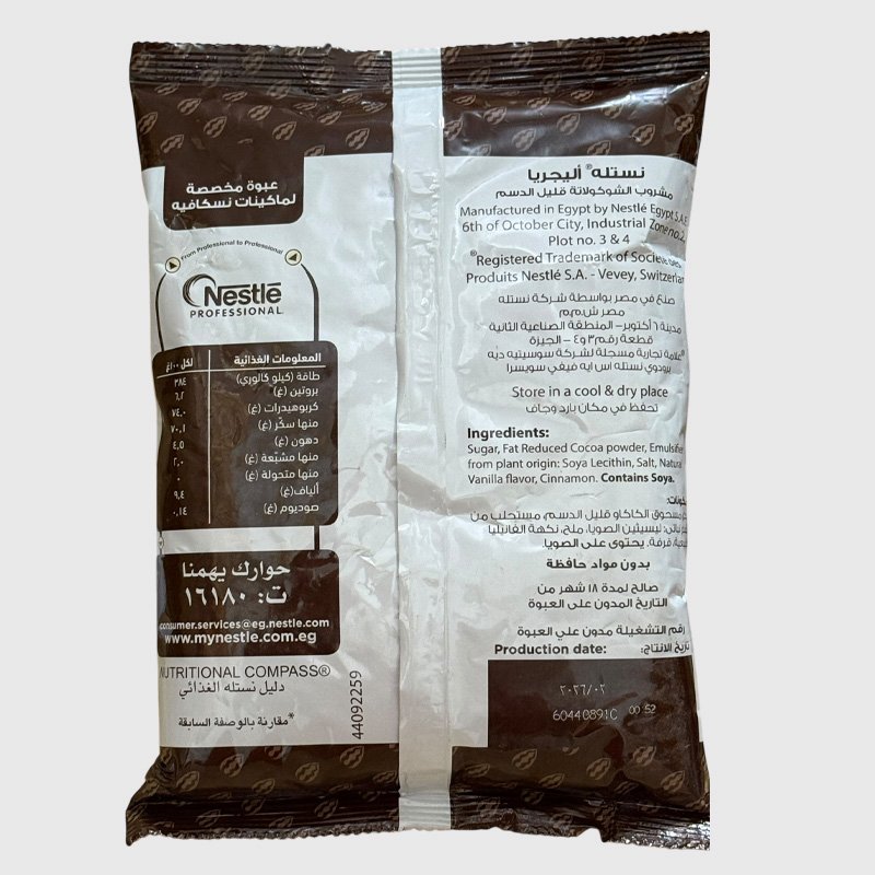 Nestle Alegria Chocolate Powder - 750 Gr