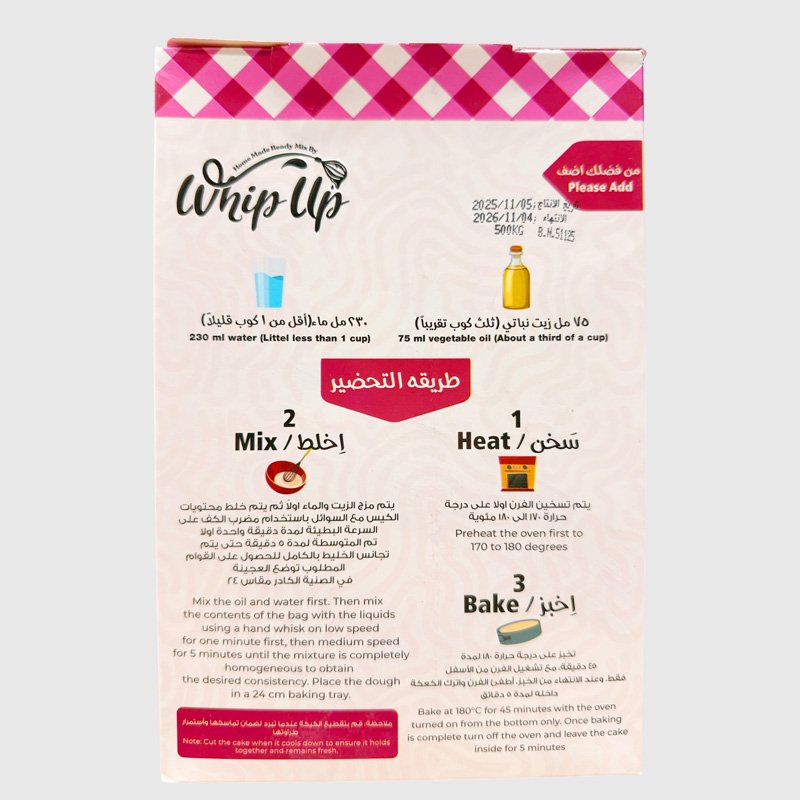 Whip Up Red Velvet Cake Mix - 500 Gr - Image 3