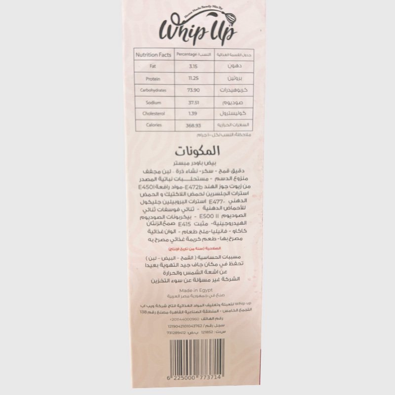 Whip Up Red Velvet Cake Mix - 500 Gr