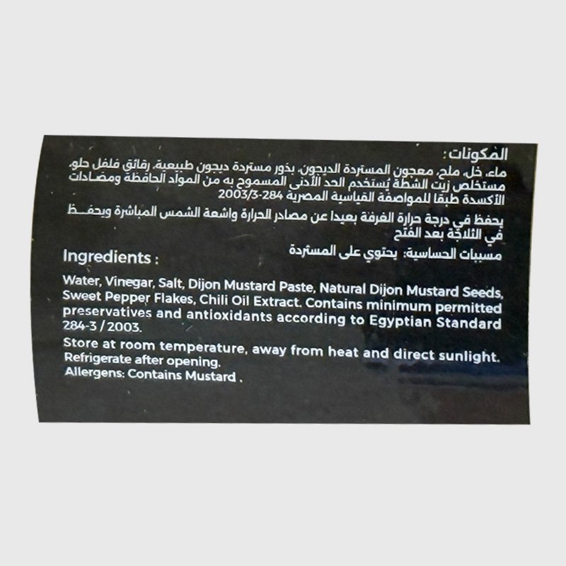 Sedjet Hot Dijon Mustard - 140 Gr - Image 3