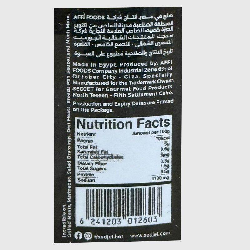 Sedjet Hot Dijon Mustard - 140 Gr