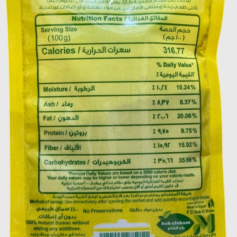 Bab Elsham Sumac - 40 Gr