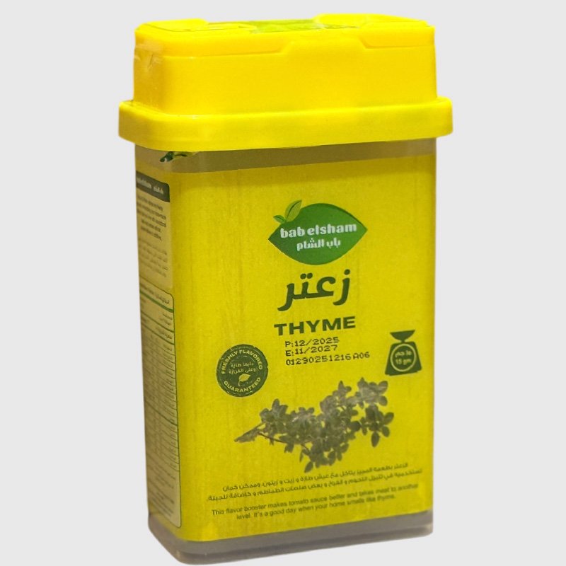 Bab Elsham Thyme - 15 Gr