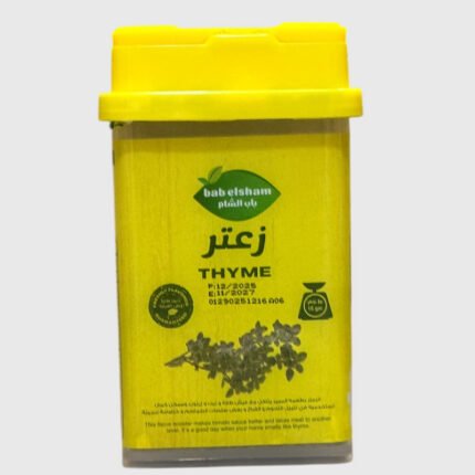 Bab Elsham Thyme - 15 Gr