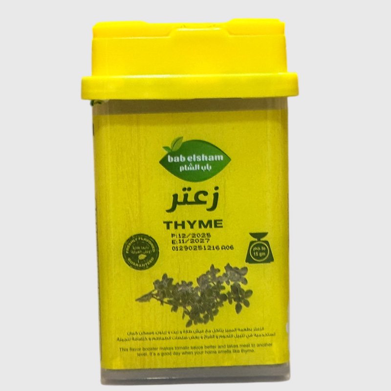 Bab Elsham Thyme - 15 Gr