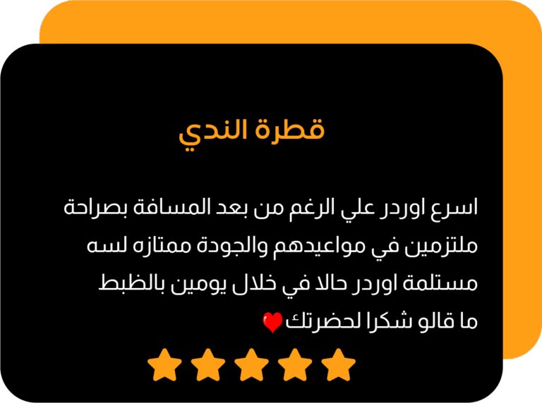 Review7