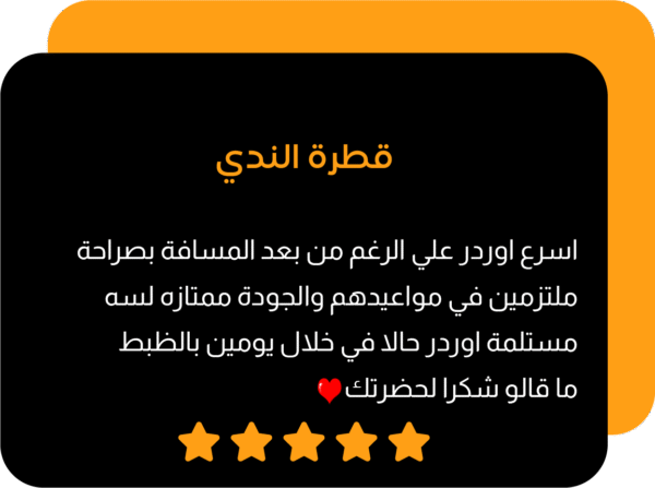 Review7