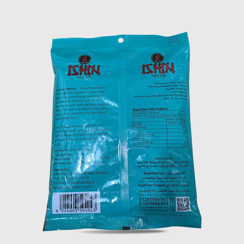 Ishin Wakame Dried Seaweed - 200 Gr
