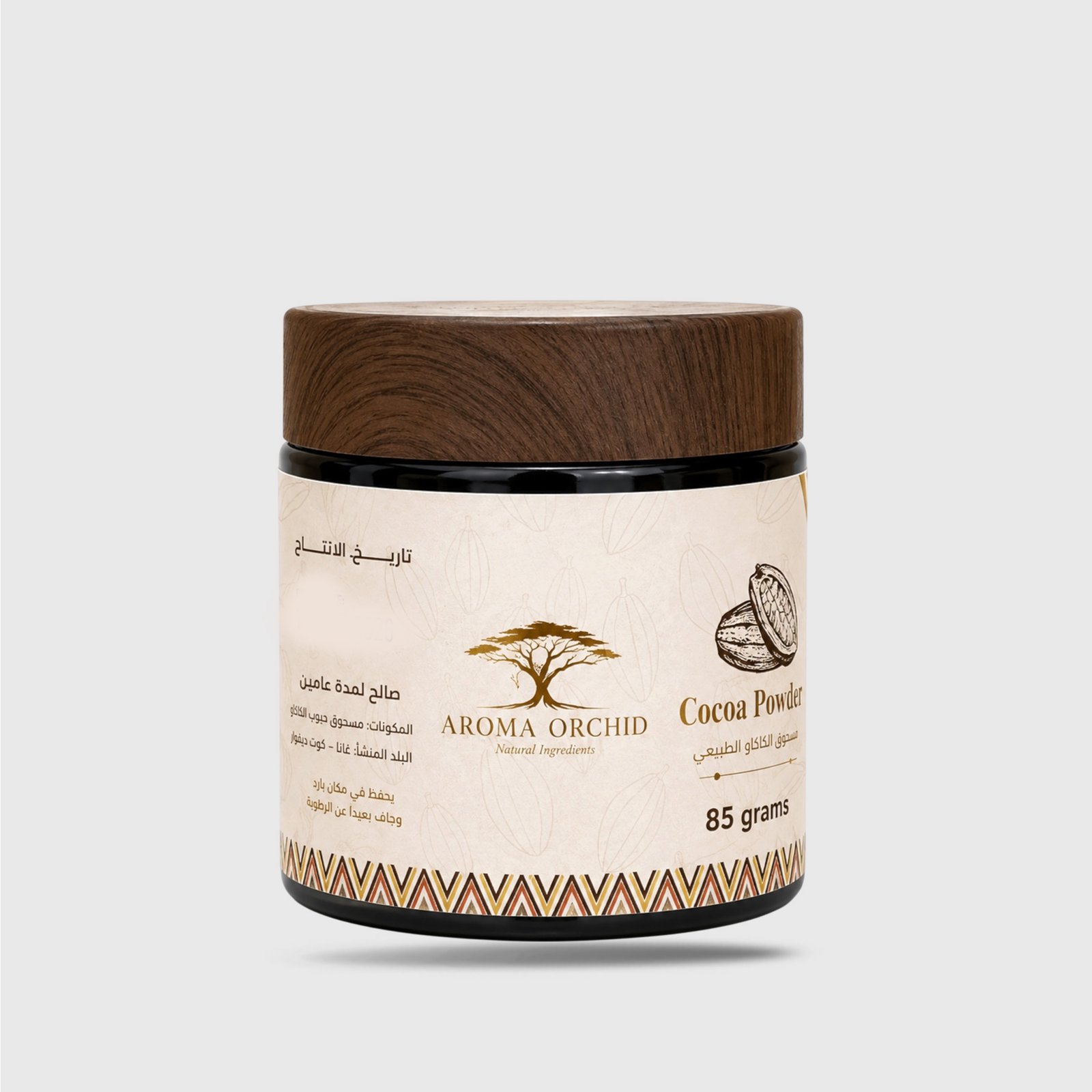 Premium Cocoa Powder From Uganda - 85 Gr - Image 3