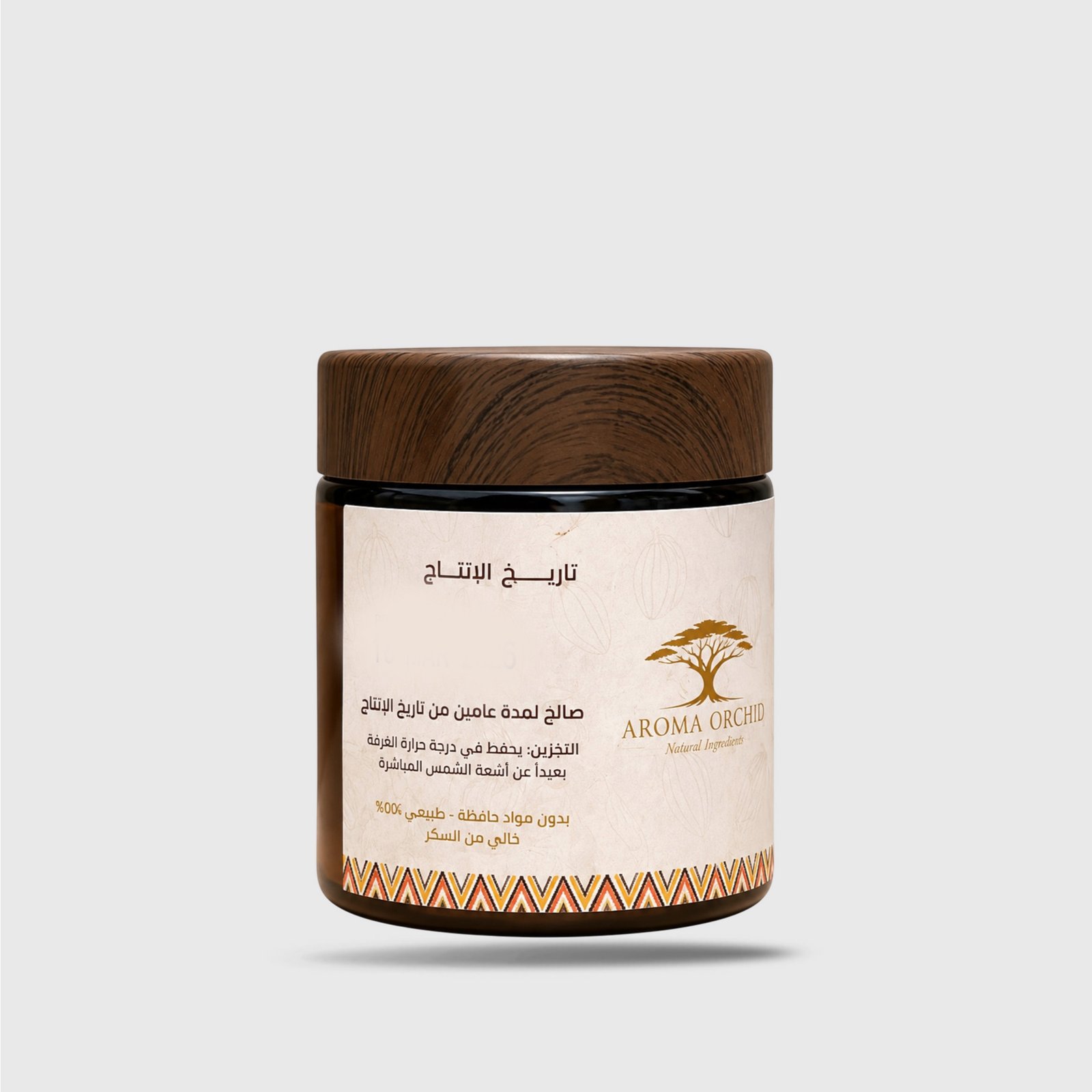 Premium Cocoa Powder From Uganda - 85 Gr