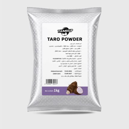 Taro Powder - 1 Kilo