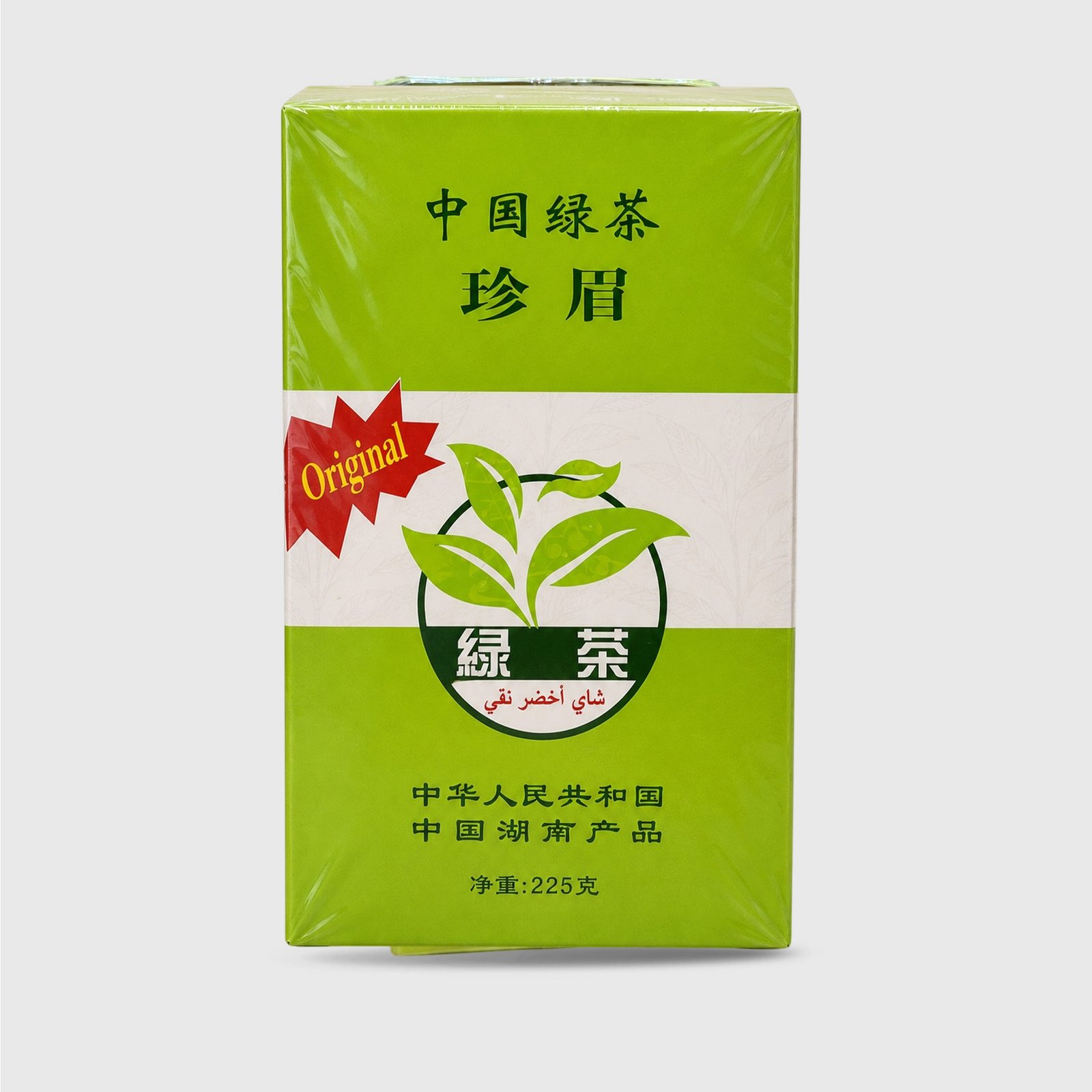 Chinese Green Tea - 225 Gr - Image 4